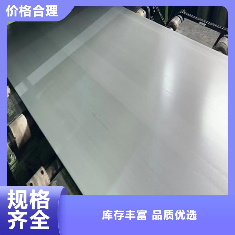 AAAA级：30408不锈钢复合板