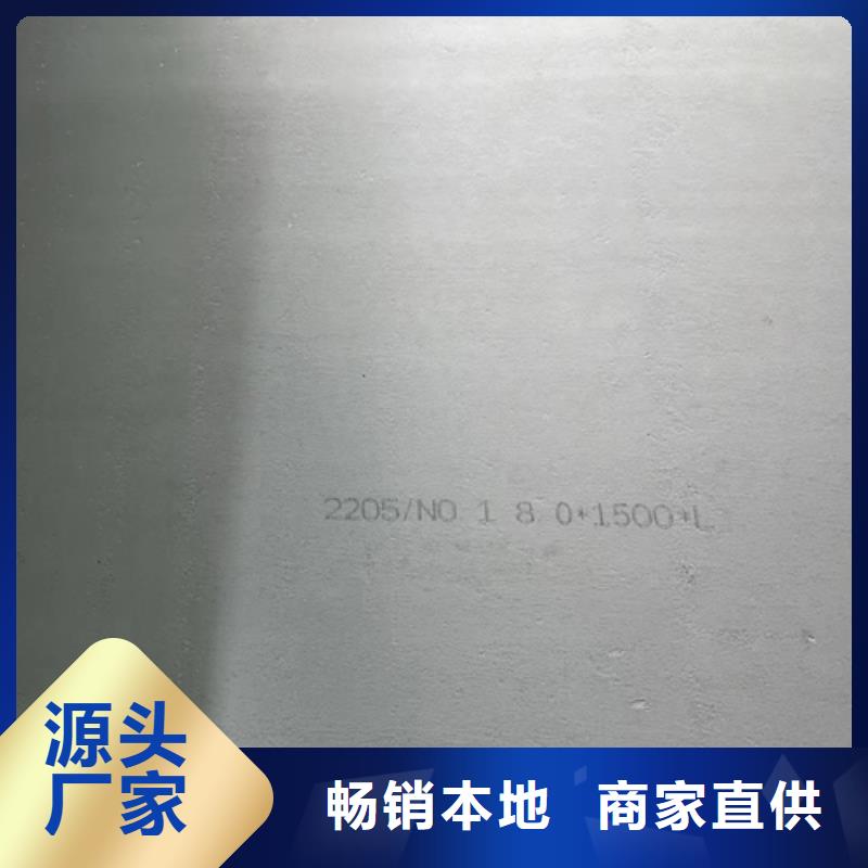 Q235+304不锈钢复合板供应厂家