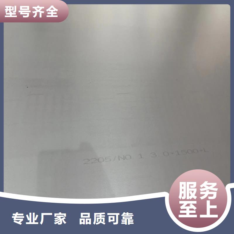 2507不锈钢板+碳钢复合板-优质靠谱