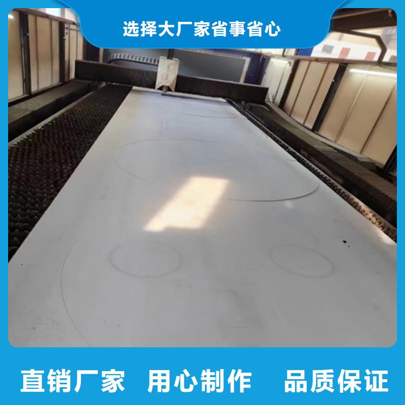 选购Q235+304不锈钢复合板全国统一价