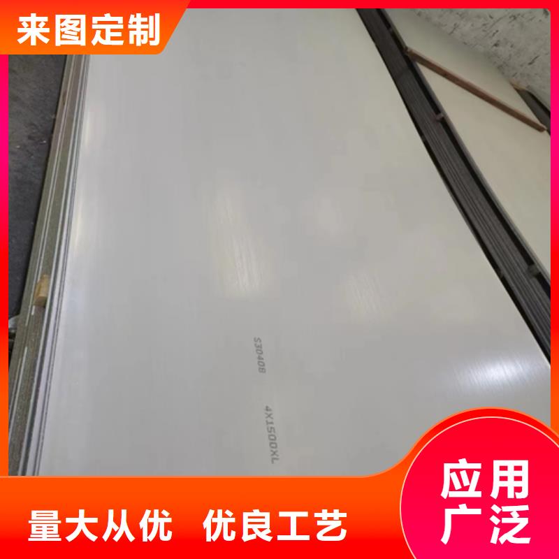 Q235B碳钢+304不锈钢复合板销往全国