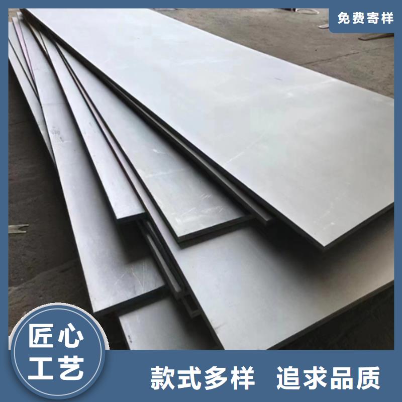 生产不锈钢+碳钢复合板的当地厂家