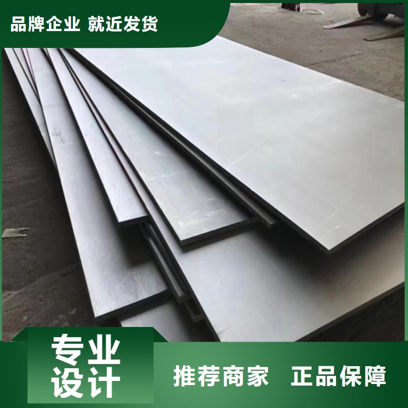 有现货的2205+Q345R不锈钢复合板供应商