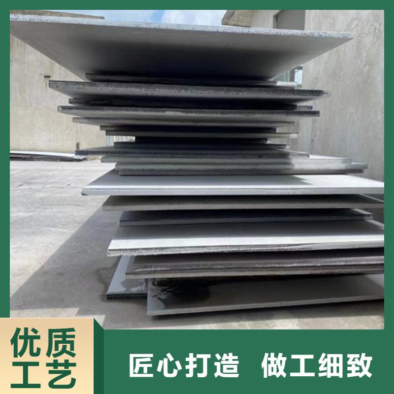 【不锈钢复合板为品质而生产】同城服务商