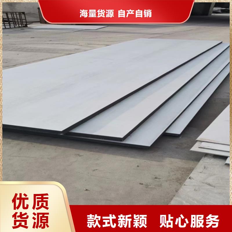 Q345R+304不锈钢复合板生产厂家