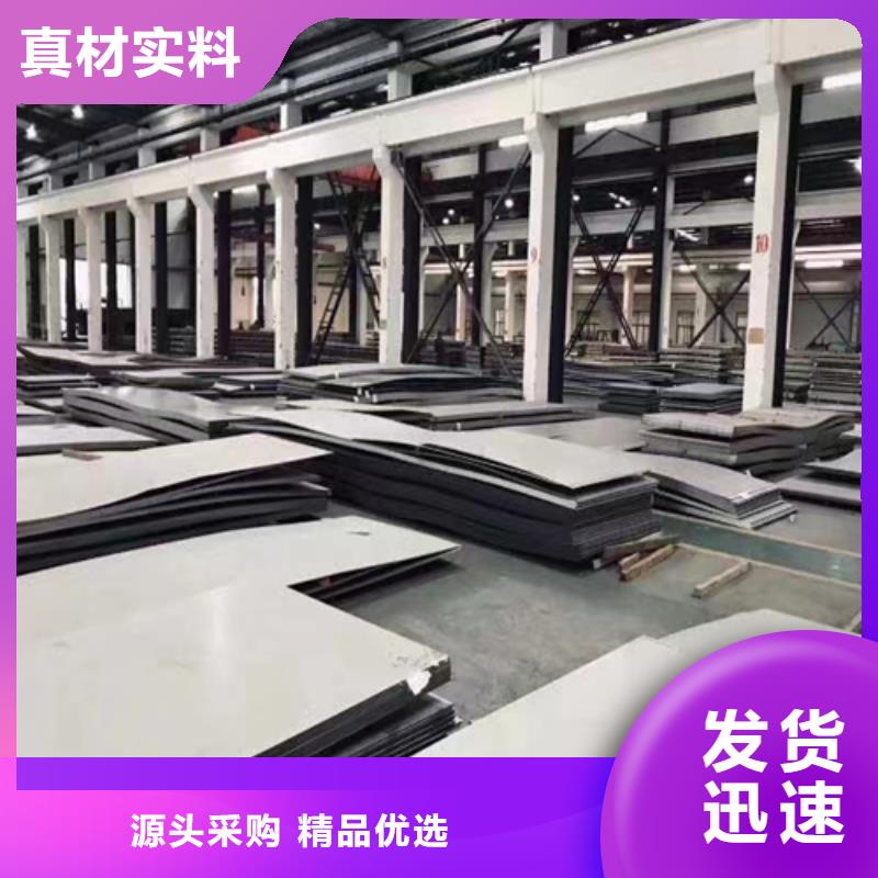 用户认可的Q345R+304不锈钢复合板厂家