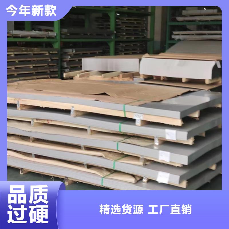 【不锈钢复合板】锅炉配件产地源头好货-服务范围包括鄂尔多斯|锡林郭勒|乌海|呼和浩特|兴安|阿拉善|呼伦贝尔等