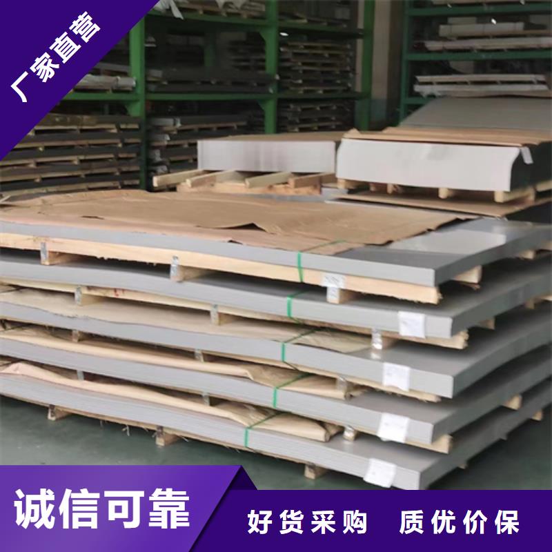 不锈钢复合板适用范围广免费回电
