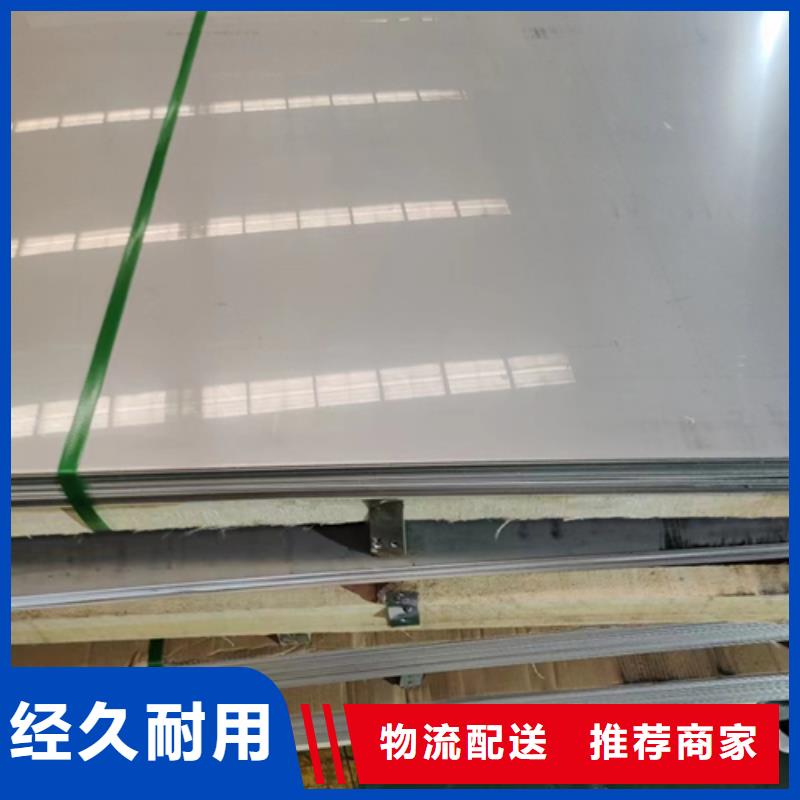 （304+235）5+1不锈钢复合板大厂质量可靠