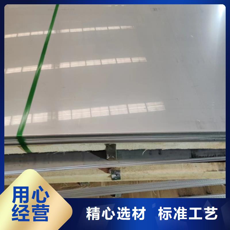 品牌的Q345R+304不锈钢复合板公司