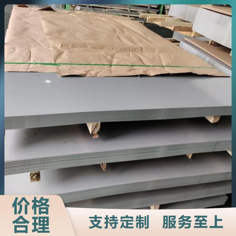 生产2205+Q345R不锈钢复合板的厂家