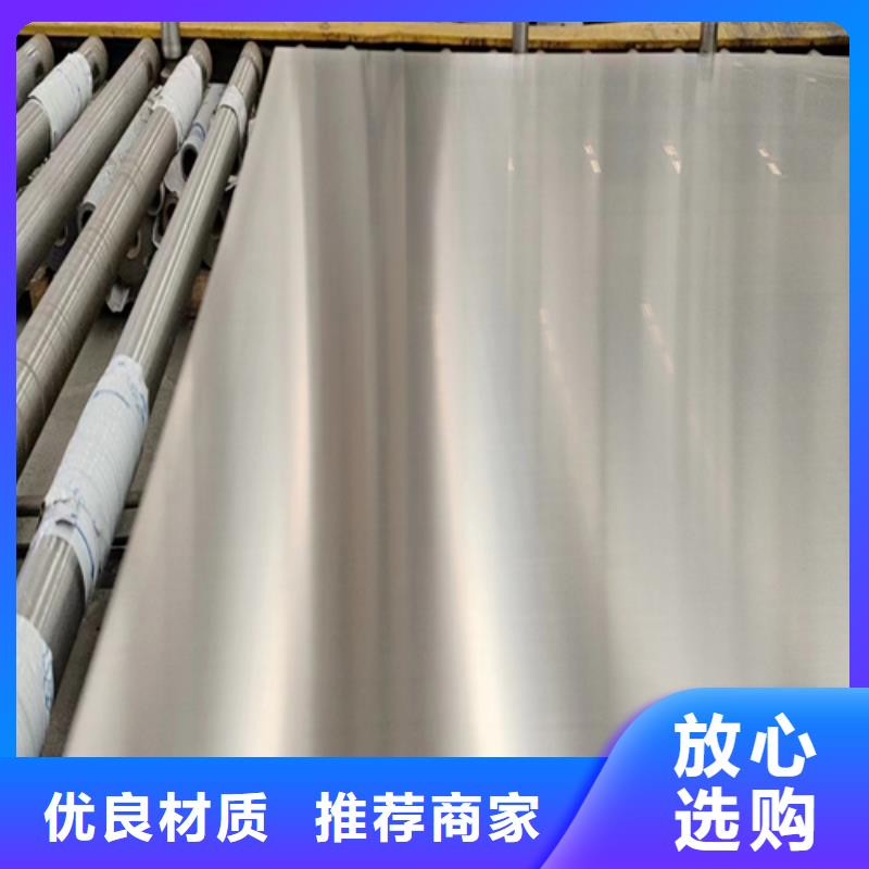 不锈钢复合板适用范围广免费回电
