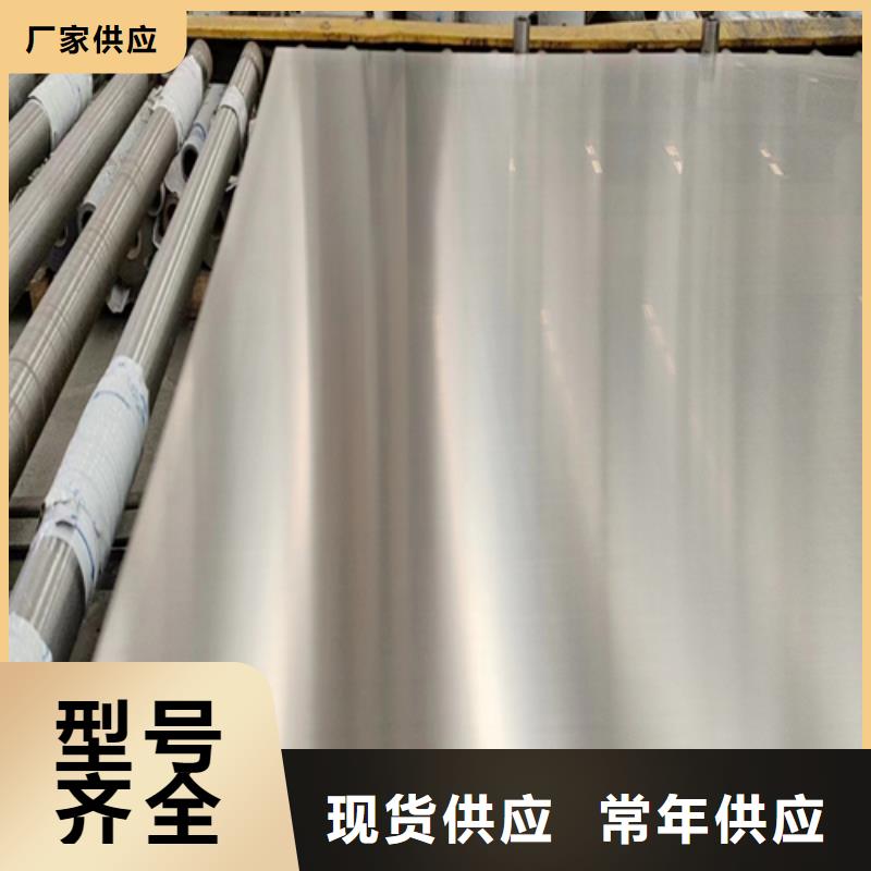 Q235+304不锈钢复合板供应厂家