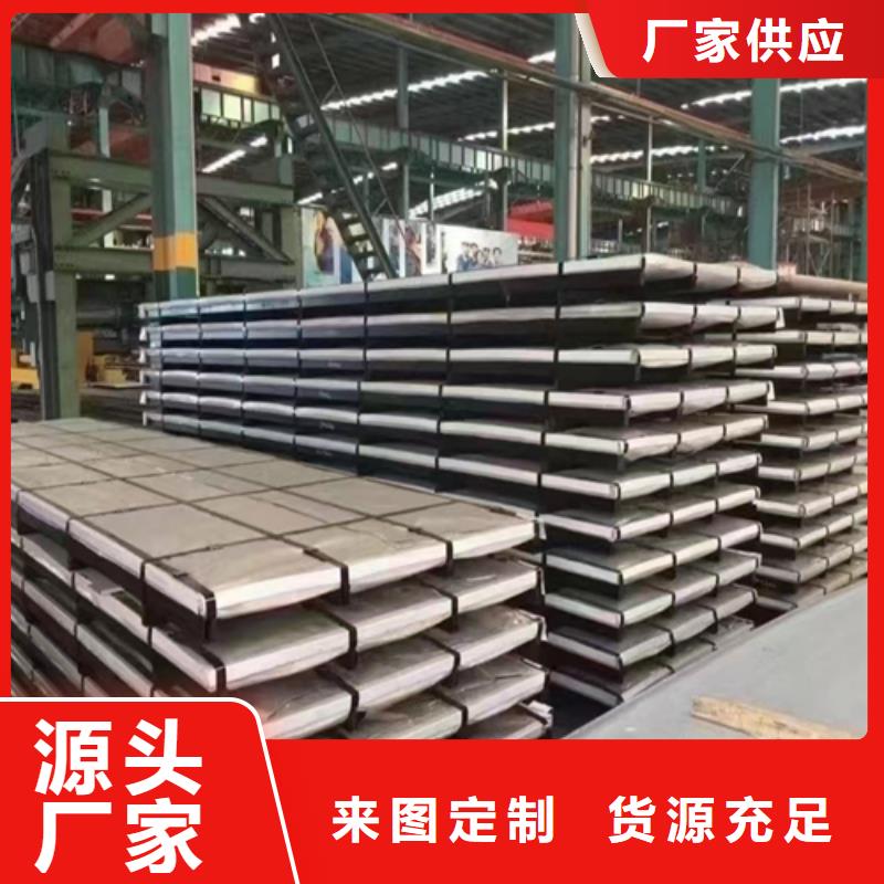 2+14316+Q345R复合板来图来样定制