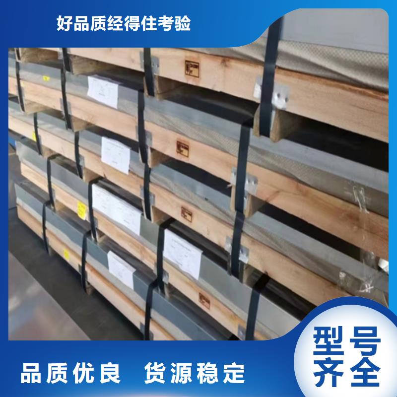 2205+Q345R不锈钢复合板-热销