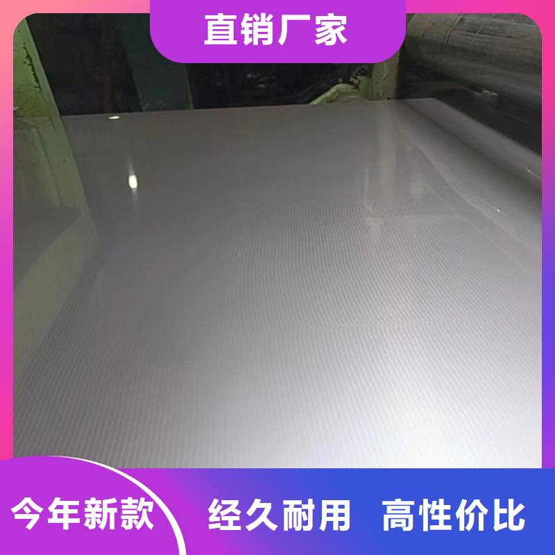 不锈钢复合板品质好才是硬道理 惠宁金属制品(保山市分公司)