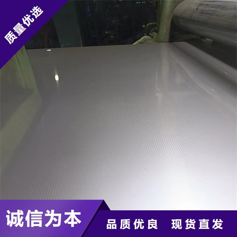 Q345R+304不锈钢复合板生产厂家