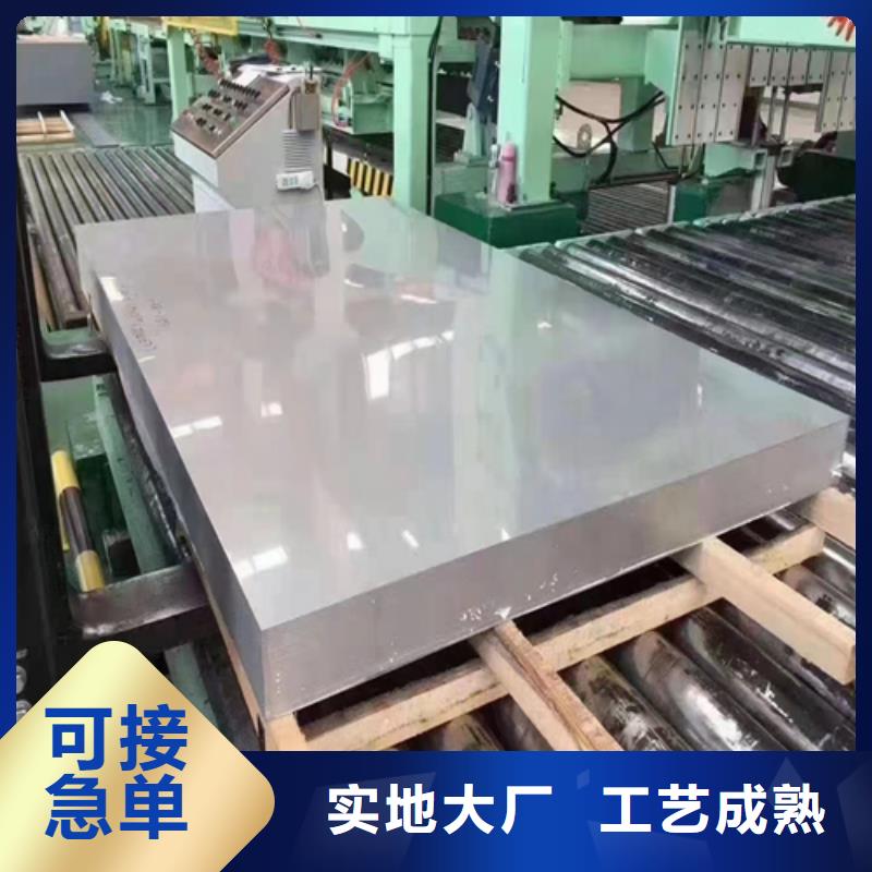 批发Q235+2507不锈钢复合板_生产厂家