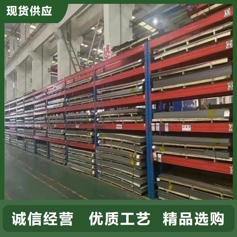 Q235+304不锈钢复合板品质优越