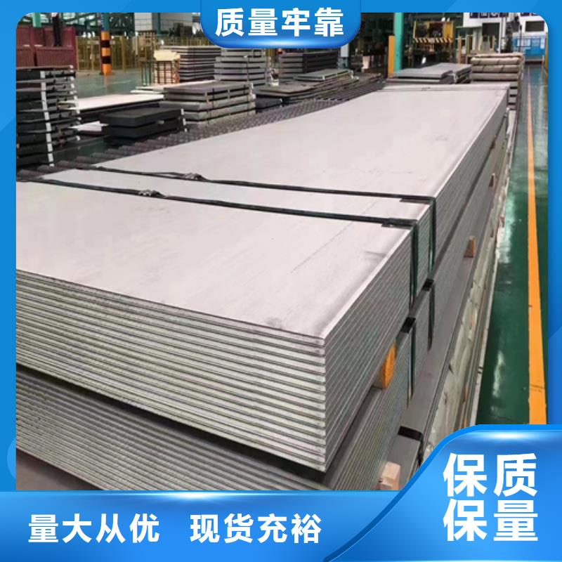 2205+Q345R不锈钢复合板量大价优
