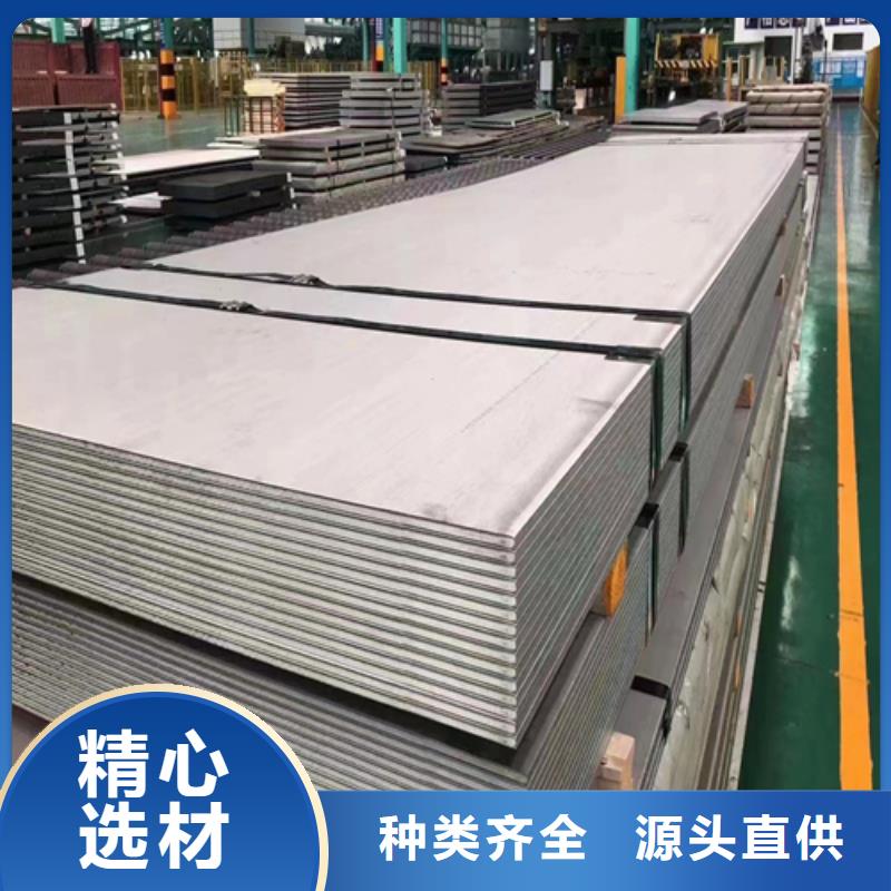Q345R+304不锈钢复合板生产厂家