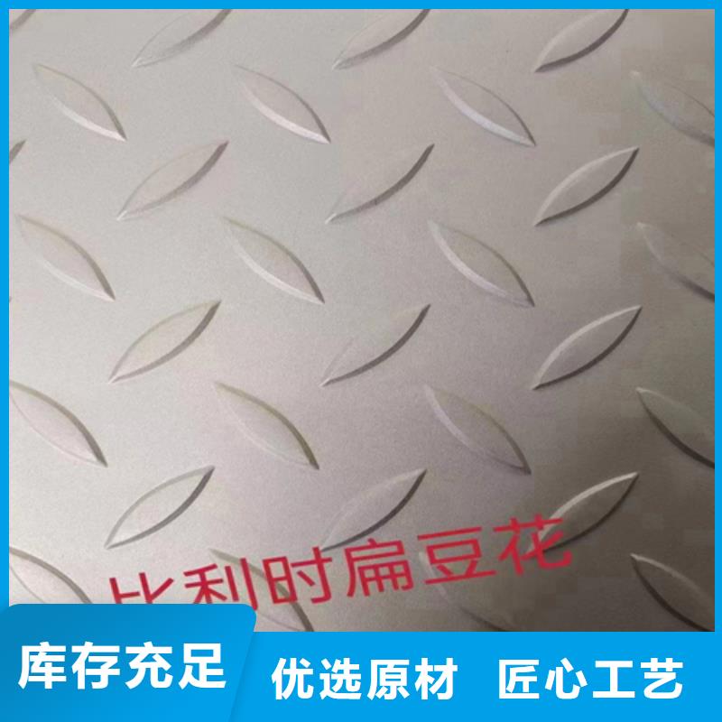 优选：Q235+304不锈钢复合板工厂