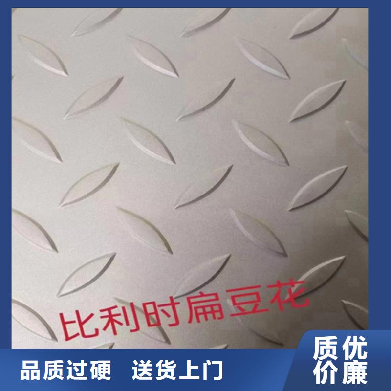 乐至|安岳|眉山|自贡|攀枝花|广安|阿坝【不锈钢复合板】,锅炉配件生产厂家-惠宁金属制品(资阳市分公司)