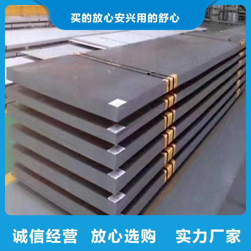 Q345R+TA2复合钢板批发厂家