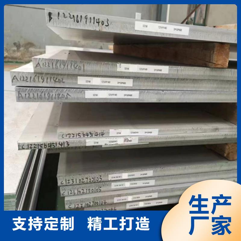 不锈钢复合板,锅炉配件经验丰富品质可靠