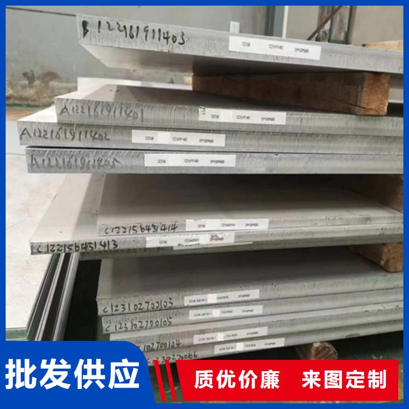 Q235+304不锈钢复合板正规实体厂家