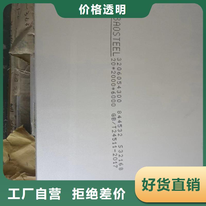 厂家批发 304/316不锈钢复合板12+2+3 价格优惠
