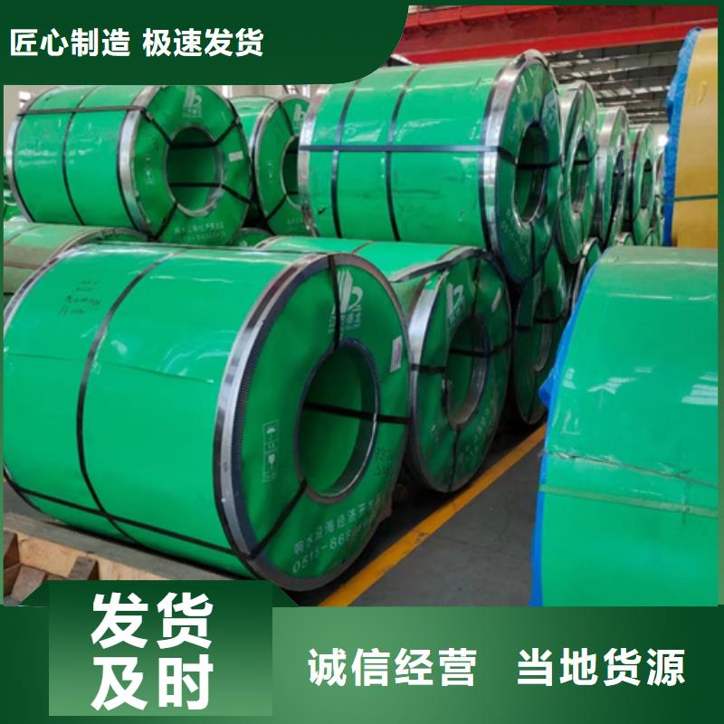 做工精细 不锈钢复合板 【锅炉配件】用好材做好产品
