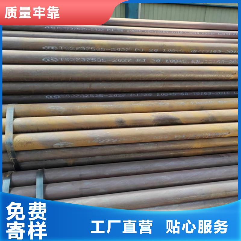 【无缝钢管】_不锈钢复合板实力派厂家-惠宁金属制品(绵阳市分公司)