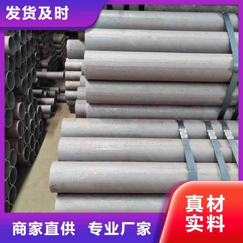 无缝钢管_不锈钢方管规格齐全