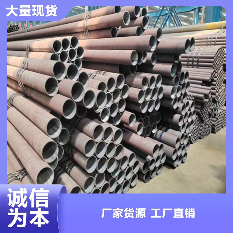 无缝钢管不锈钢焊管一站式服务