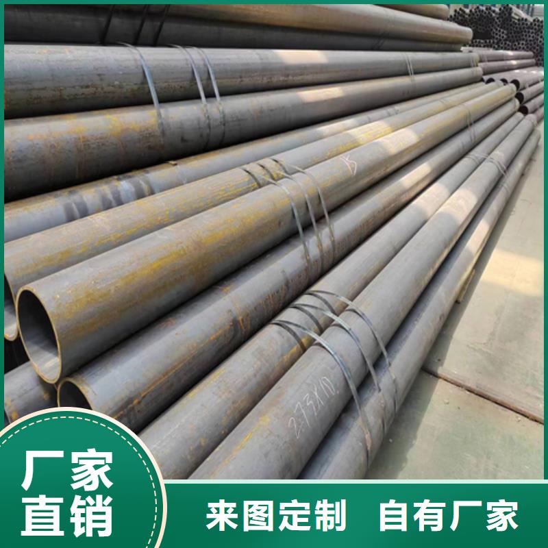 无缝钢管不锈钢复合板厂家直销值得选择