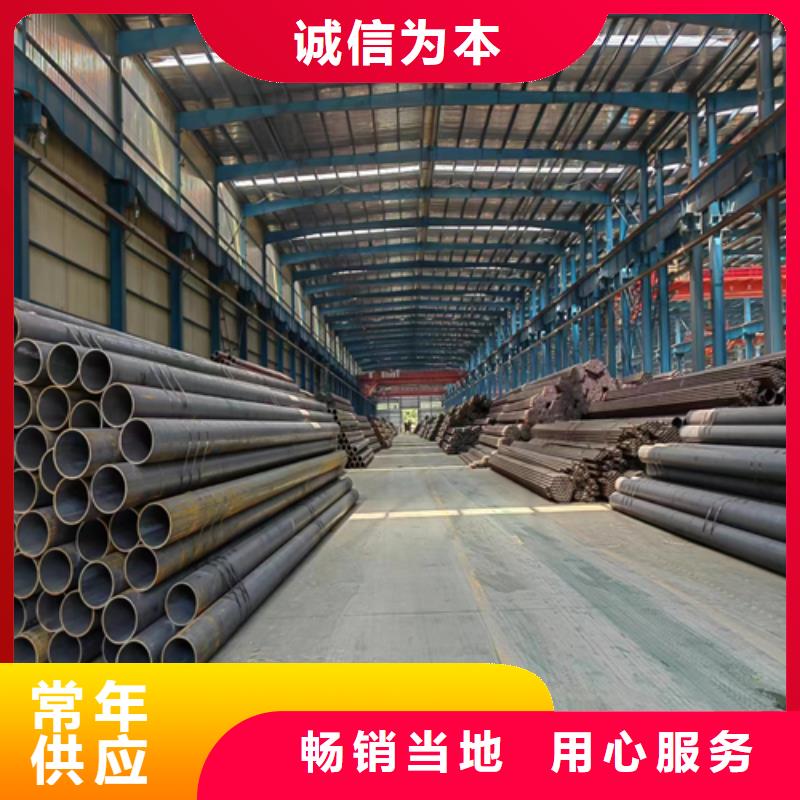 无缝钢管不锈钢焊管海量货源