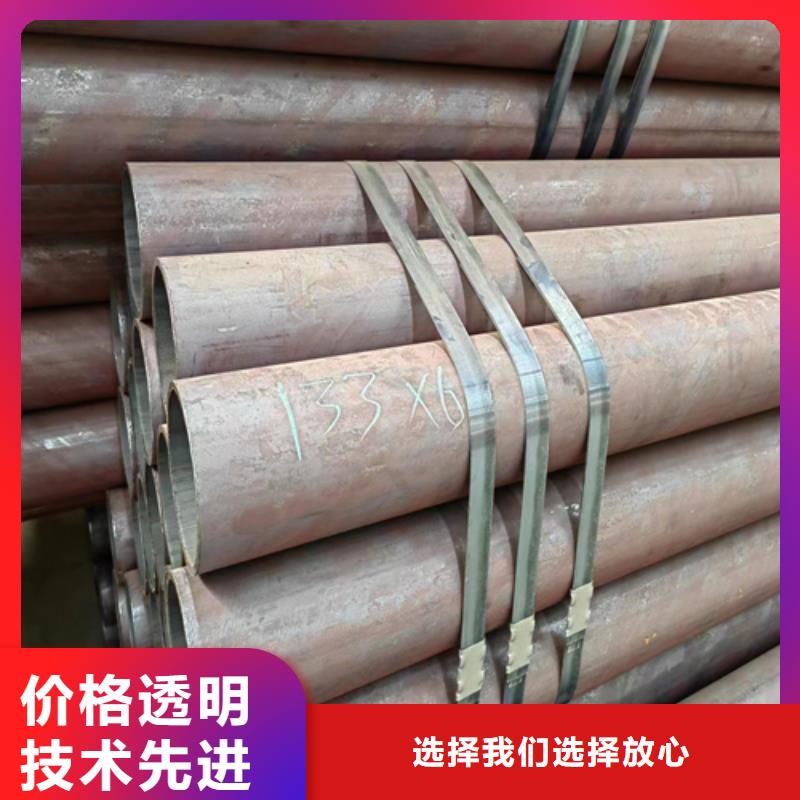有现货的定尺精密钢管供货商