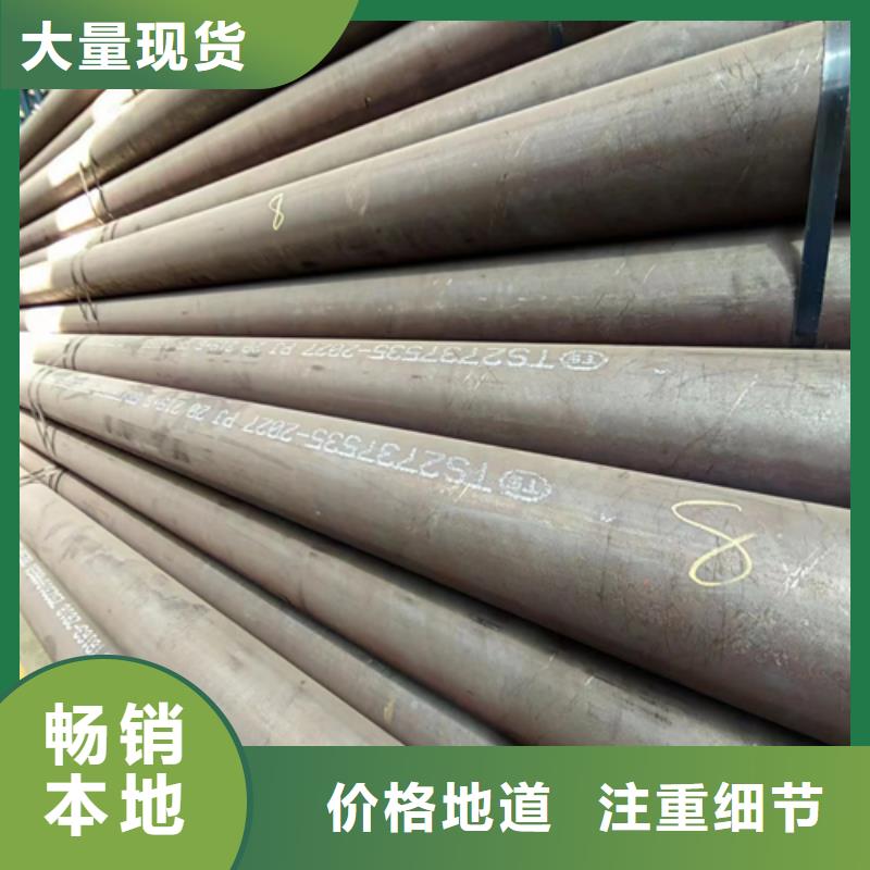 无缝钢管锅炉炉排多种场景适用