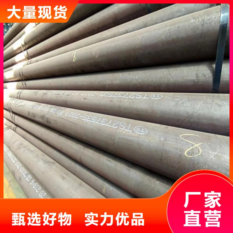 无缝钢管 【不锈钢焊管】多种优势放心选择|洛川|吴起|西安|商洛|榆林|宝鸡28354.com