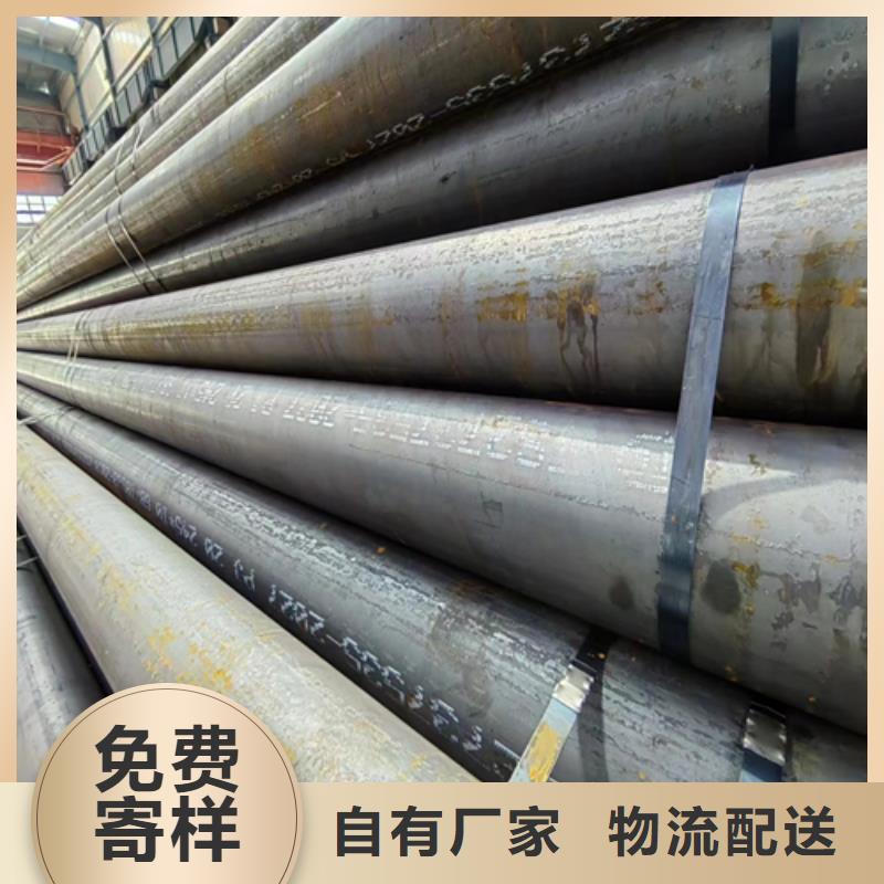 20G无缝钢管