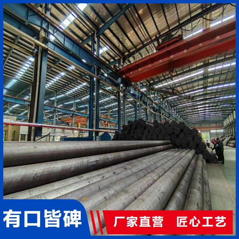 【无缝钢管】_不锈钢复合板实力派厂家-惠宁金属制品(绵阳市分公司)