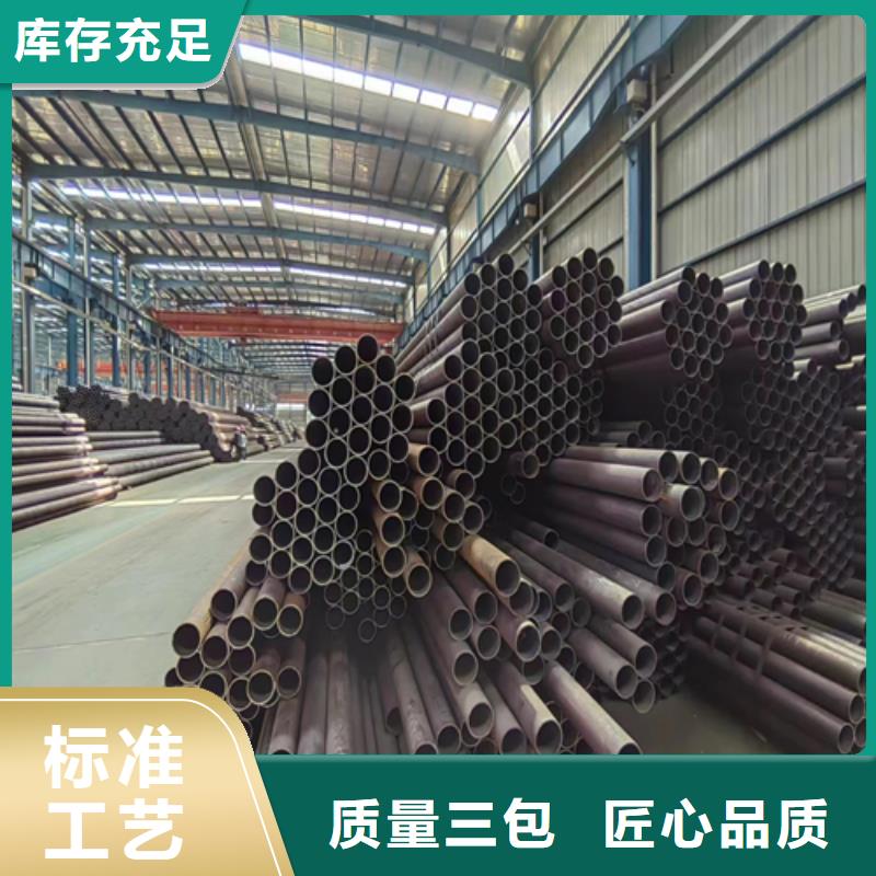 无缝钢管不锈钢复合板厂家直销值得选择