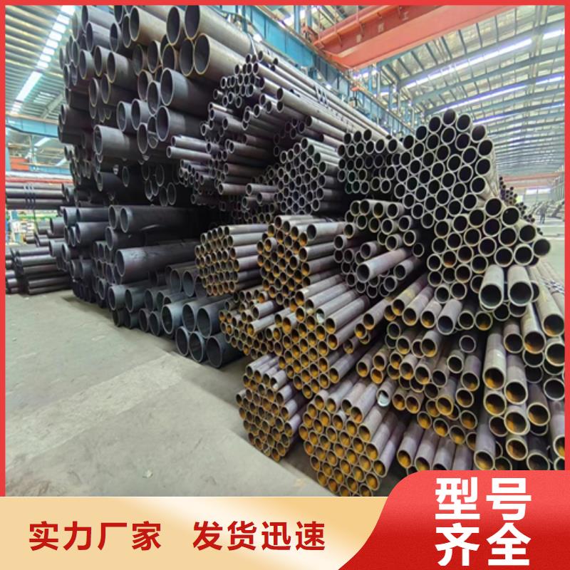无缝钢管-不锈钢复合板出货快