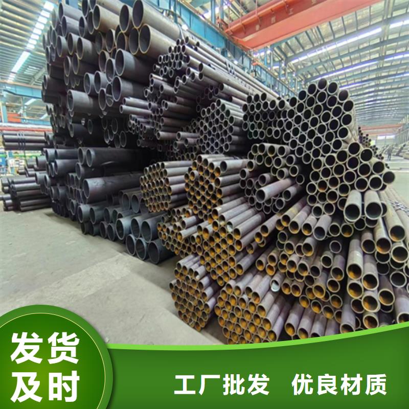 有现货的定尺精密钢管供货商