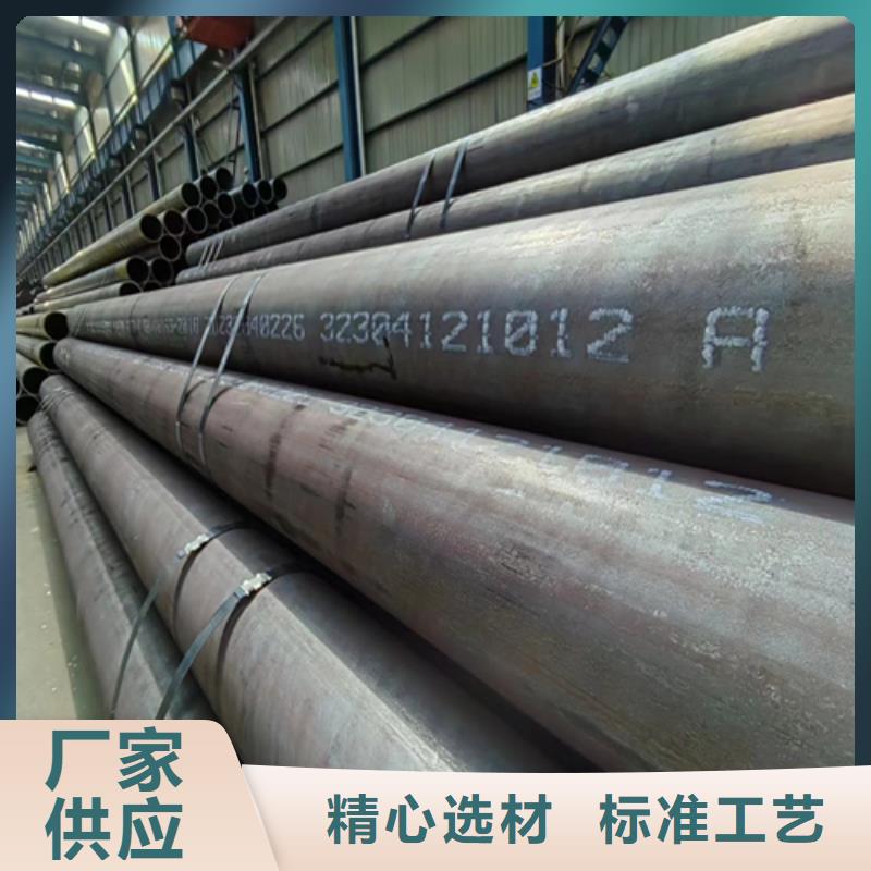 【无缝钢管】_不锈钢复合板实力派厂家-惠宁金属制品(绵阳市分公司)