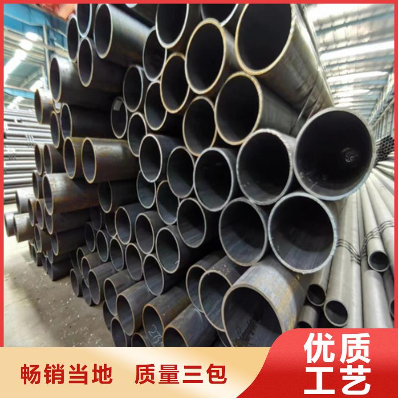 无缝钢管不锈钢焊管质优价廉