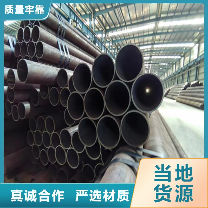 无缝钢管不锈钢焊管产品参数