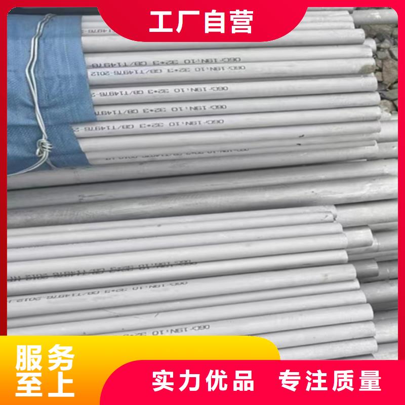 904L不锈钢焊管厂家直售