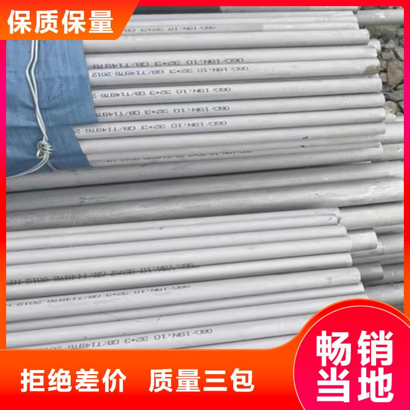 不锈钢焊管欢迎来电询价由惠宁金属为您
